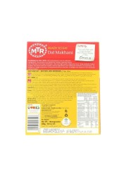 MTR Dal Makhani Lentil Curry 300gm