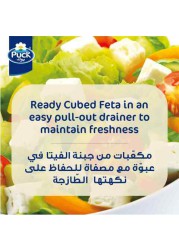 Puck Cubed Feta Cheese Drainer 200g