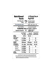 Al Alali Custard Powder 450g