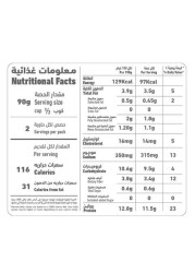 AL ALALI TUNA SALAD WHITE BEANS185G