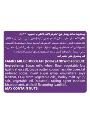 CADBURY SNACK SANDWICH 22GX60