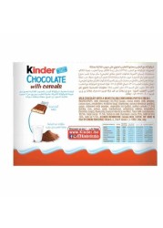 KINDER CHOCOLATE WITH CEREAL 211.5G