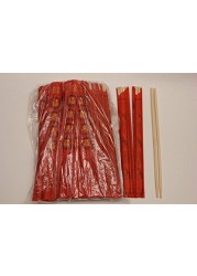 JapanBargain S-3777, Disposable Individual Wrapped Bamboo Chopsticks, 100 Pair