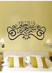 Generic Removable Arabic Wall Sticker Multicolour 49X100cm