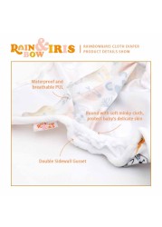 Rainbow Iris Rainbow Cloth Diaper Cover One Size Flat Fit All 3-15kg