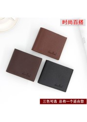 New men's wallet fashion smooth soft leather cross section multi-function wallet tide short men's wallet quality assurance