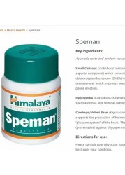 Male Increase Sperm Special Himalaya Herbs Men Speman Plant Extract 60 Tablets Free Shipping