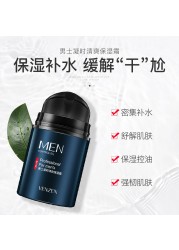 Men Anti Aging Face Cream Deep Moisturizing Oil Control Skin Care Brighten Tone Up Cream Anti Wrinkle Day Cream For Mens Cream