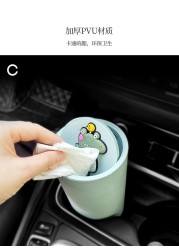 Small Mini Cute Car Trash Can Auto Products Car Accessories Sundries Storage Box Desktop Storage Trash Can Activity Gift