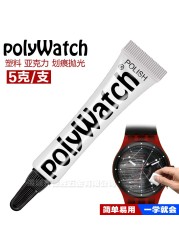 Polywatch الاكريليك زجاج خام إصلاح تلميع لصق خدش مزيل نظارات إصلاح الرملي لصق زجاج الساعات أدوات إصلاح