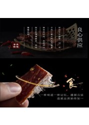 Authentic beef jerky spiced hand ripped yak jerky Sichuan specialty entertainment ready to eat not spicy snack five smells