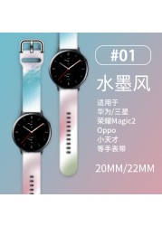 20mm 22mm Gradient Band For Samsung Galaxy Watch 4/Classic/46mm/42mm/Active 2 Gear S3/S2 Silicone Bracelet Huawei GT/2/GT2/3 Pro