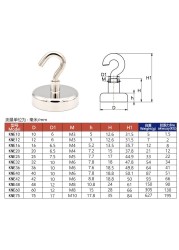 10pcs D20mm 25mm 32mm 36mm 40mm 42mm 46mm 48mm Magnetic Hooks Heavy Duty Wall Hooks Hanger Super Strong Neodymium Magnet Hooks