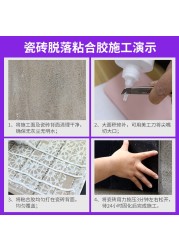 Strong Clay Glue Floor Tile Adhesive Loose Empty Drum Repair Injection Seam Glue Wall Brick Shedding Bonding Repair Agent