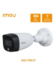 dahua imou HAC-FB21F HAC-FB51F 5MP HDCVI Camera Mini Waterproof Surveillance Video Recorder Night Vision Outdoor Camera