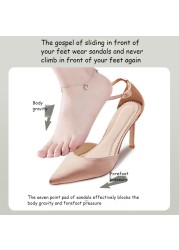 Xiaomi sandal insole self-adhesive summer breathable sweat absorption high heel seven-point cushion women's soft sole thin style