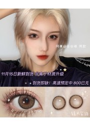 EASYCON Mochi Brown Colored Contact Lens For Eyes Soft Contact Lens Big Makeup Beauty Pupil 2pcs/pair Prescription Myopia