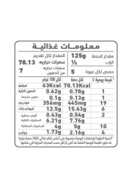 صلصة مكرونة الفلفل الحار العلالي 640 جم