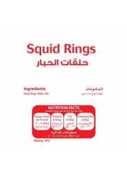 Islamic Squid Rings 500 gm