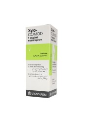 Xylo-Comod Nasal Spray 15 مل