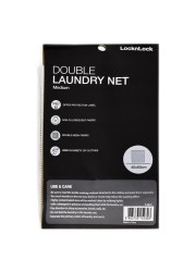 Lock & Lock Double Laundry Net, Medium (40 x 50 cm)