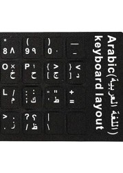 Generic Dustproof Waterproof Strong Viscosity Arabic Keyboard Layout Sticker For Laptop Pc [Os-Pc001-02]