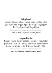 Al Alali Gelatin Strawberry Dessert 85g