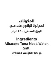 Al Alali Albacore Tuna Solid Pack in Water 170g