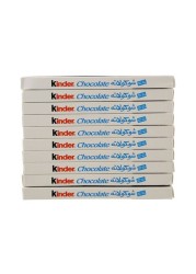 Kinder Chocolate 100g x Pack of 10