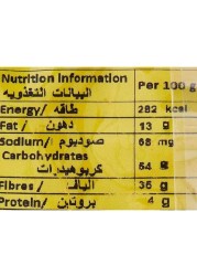 مجدي بالفلفل الاحمر الحلو 95 جرام