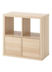 KALLAX Shelving unit with doors