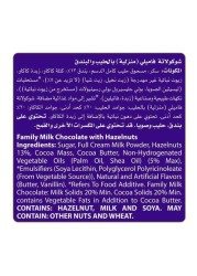 Cadbury Dairy Milk Hazelnut Chocolate 227g