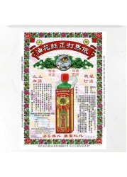 25ml HK IMADA Red Flower Oil Muscle Pain Relief Relief Plaster Back Relax Balm Joint Massage Ointment Medical Health Plaster