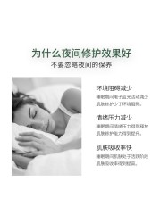 30pcs Collagen Sleep Mask Anti Wrinkle Good Night Frozen Firming Sleep Mask Brightening Moisturizing Korean Skin Care