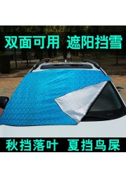 2022 Car Windshield Car Sunshade Window Sunshade Windshield Shade Car Sun & Heat Protection Roof Insulation Sunshade