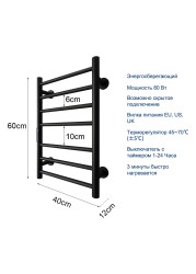 Electric Towel Warmer Steel Towel Warmer Electric Cordless Towel Rack Electric Towel Warmer Temperature and Time Control