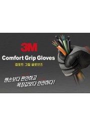 3M Electric Insulation Comfortable Temperature Non-slip Protective Gloves Industrial Gloves Construction Safety Gloves