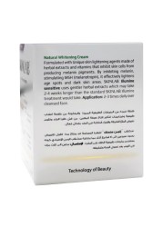 Skinlab Illumine Whitening Sensitive Cream 50 mL