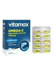 Vitamax Omega 3 1000 mg High Purity Fish Oil Softgels 60&#039;s