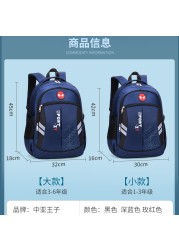 Large Waterproof Teenage School Bag Kids Orthopedic Backpack For Girls Boys 20202