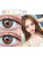 EASYCON Iris Green Cosmetic Colored Contact Lenses For Eyes Makeup Yearly Exclusive 1pc/pair Prescription Degree Myopia