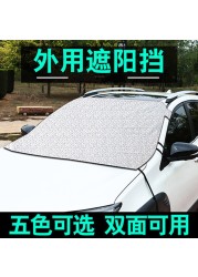 2022 Car Windshield Car Sunshade Window Sunshade Windshield Shade Car Sun & Heat Protection Roof Insulation Sunshade