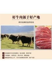 Authentic beef jerky spiced hand ripped yak jerky Sichuan specialty entertainment ready to eat not spicy snack five smells