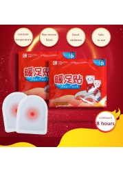 2/20pcs Warm Stickers Paste Pads Warm Body Stickers Hand Foot Warm Stickers Waist Belly Heating Insole
