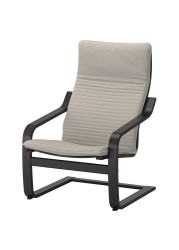 POÄNG Armchair