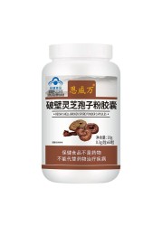 Reishi Ganoderma Lucidum Mushroom & Cordyceps Militaris Sinensis Extracts Capsules Energy Support Improve Healthy Immune System