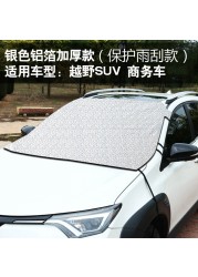 2022 Car Windshield Car Sunshade Window Sunshade Windshield Shade Car Sun & Heat Protection Roof Insulation Sunshade