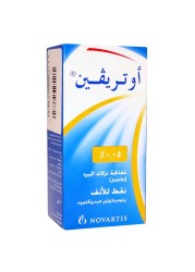 Otrivin Nasal Drops 0.05% 10 mL