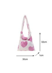 Fashion Ladies Furry Plush Shoulder Bag Women Fashion Cow Pattern Shoulder Crossbody Casual Female Hit Color Soft Messenger Bag