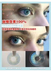 Easy Small 6 Colored Contact Lenses For Eyes Cosmetics Aurora Polaris Blue Eye Small Beauty Pupil Degree Option 2pcs/pair